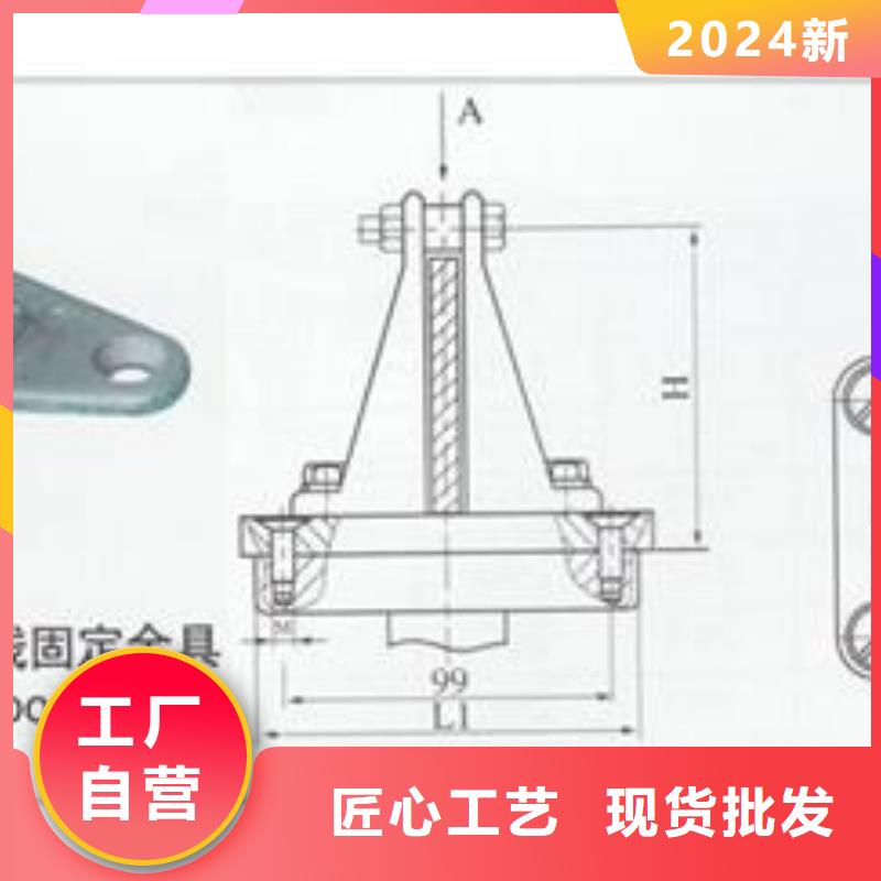 MDG-3软母线金具