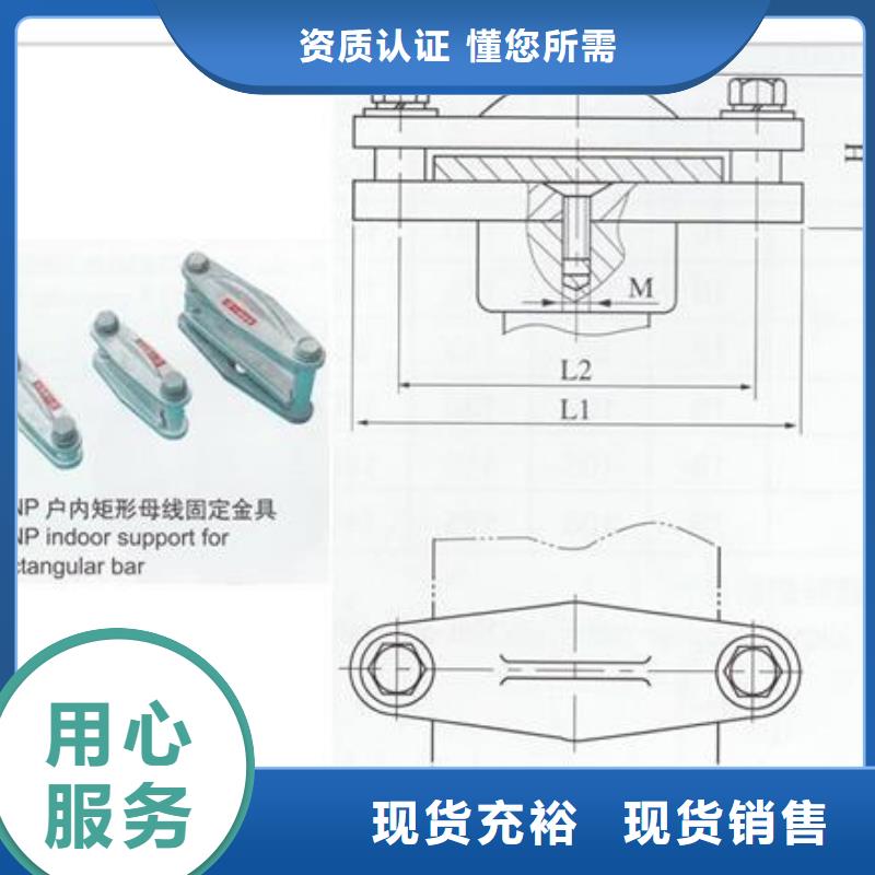 MDG-4/200母线固定金具樊高