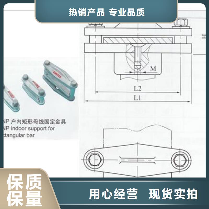 MJG-02间隔垫