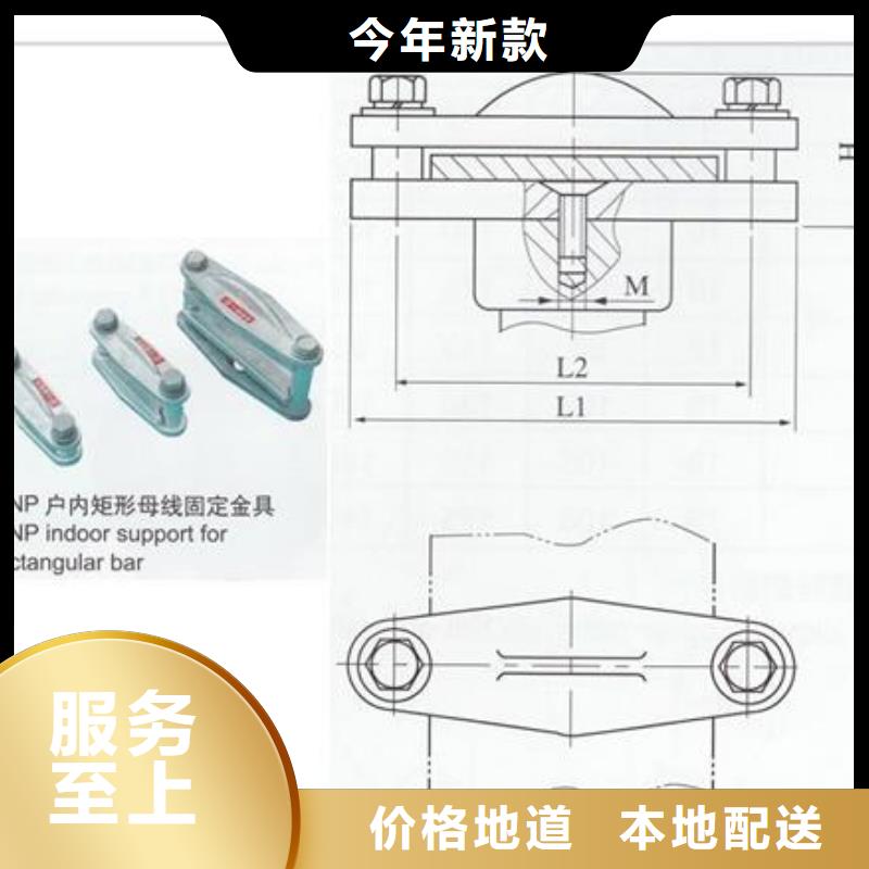 MRJ-4/200母线夹具樊高