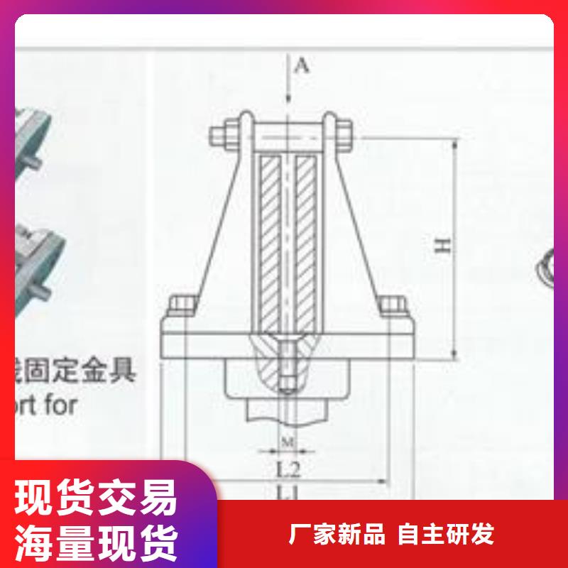 MCW-250槽形母线固定金具