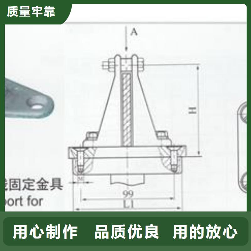 MGT-70固定金具