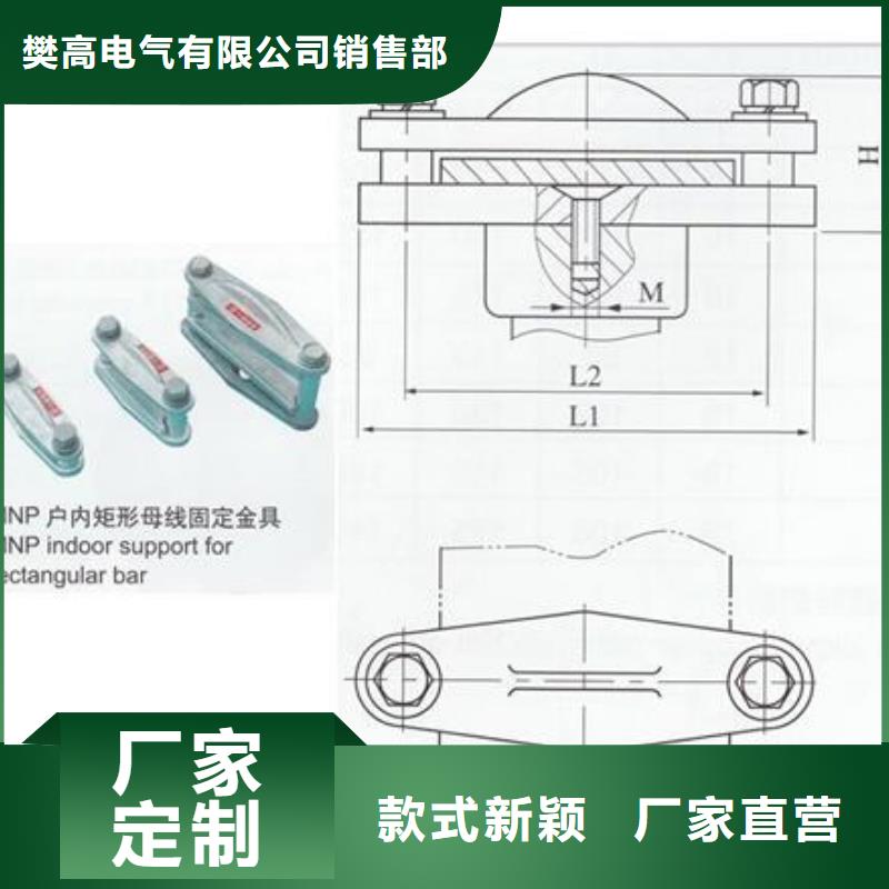 MNP-303夹具