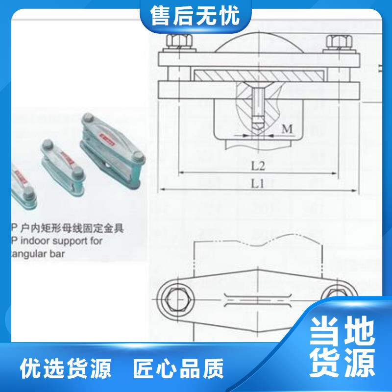 MSS-80*8母线伸缩节樊高