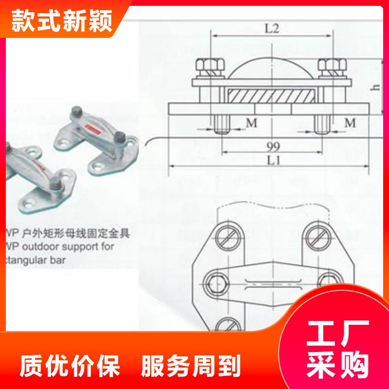 MDG-4/200母线固定金具樊高