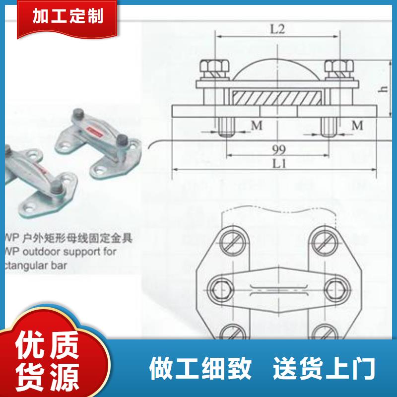 母线金具【高低压电器】定制批发