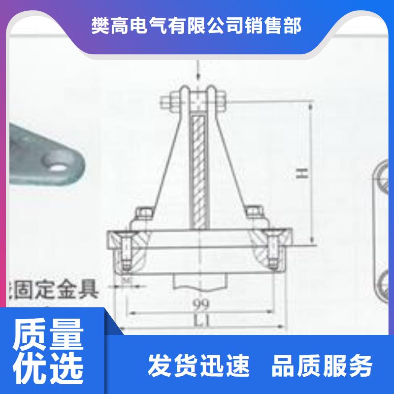 MCW-125槽形母线金具