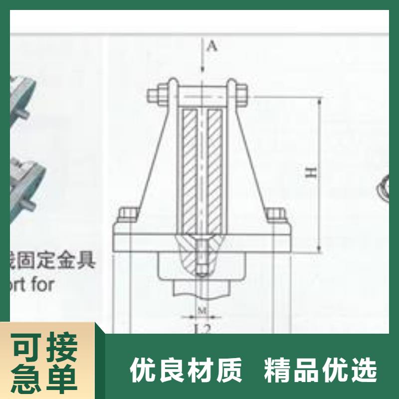 MJG-03矩形母线间隔垫樊高