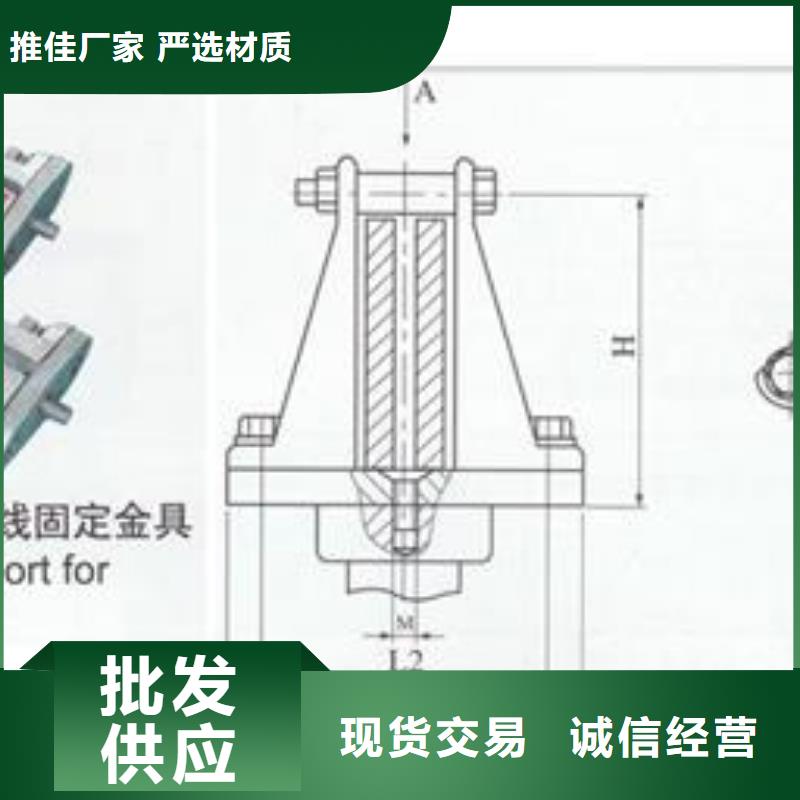 母线金具固定金具厂家自营