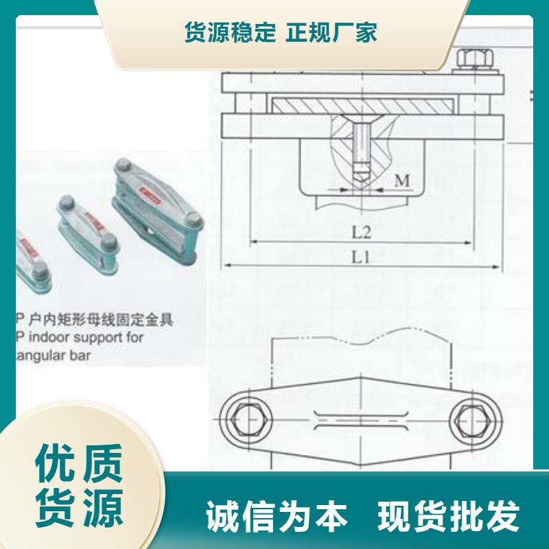 LMY-4*40铝排樊高电气