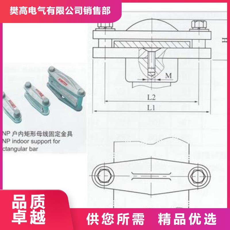 TMY-4*40高压母线樊高