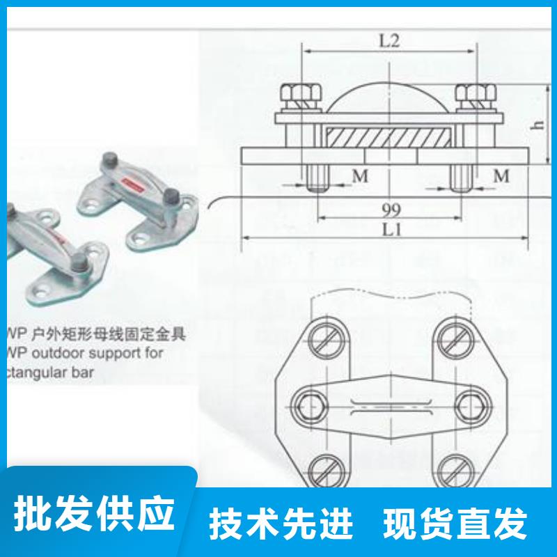 母线金具固定金具销售公司大厂生产品质