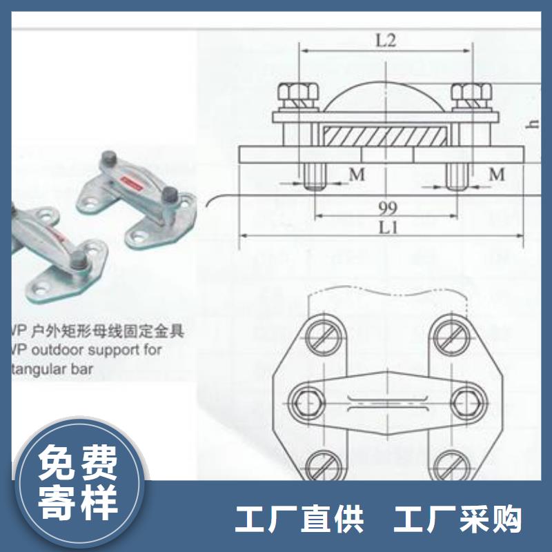 【母线金具】-跌落式熔断器天博体育网页版登陆链接品质优良