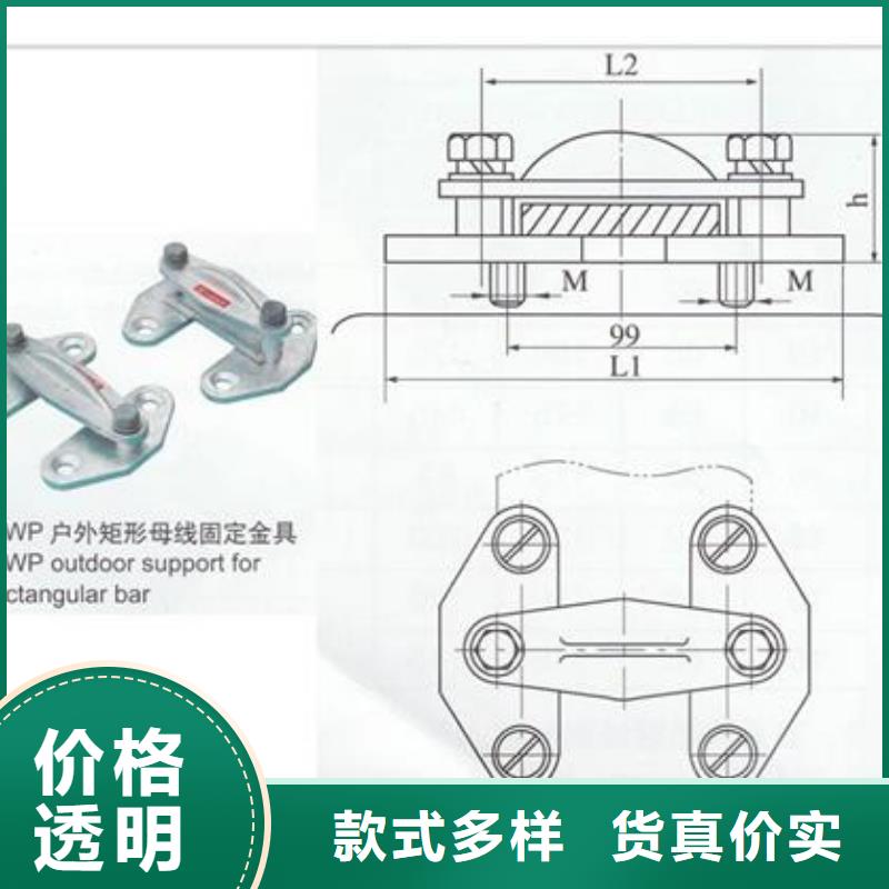 MGT-90金具