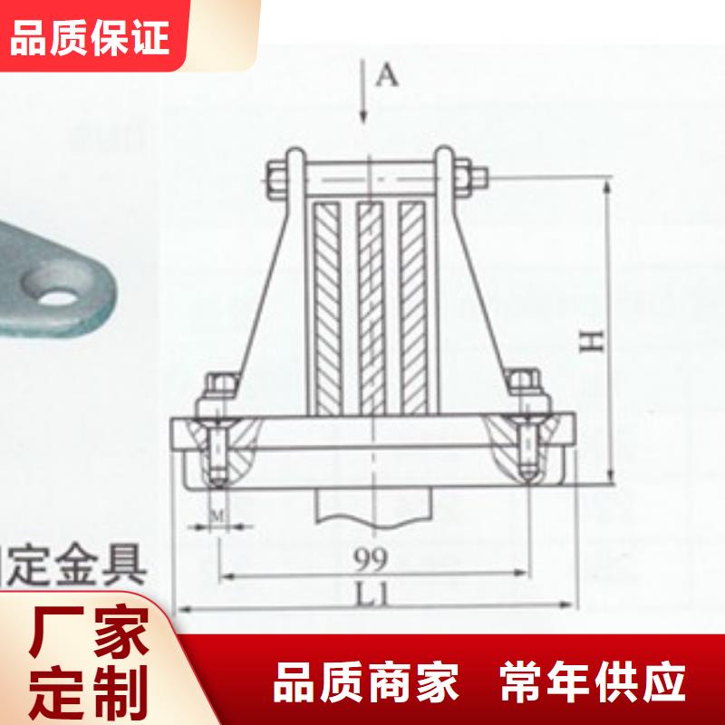 MCW-125槽形母线固定金具