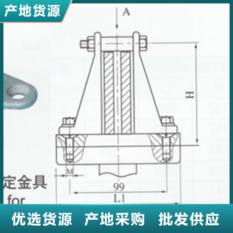 MRJ-6/200母线间隔棒