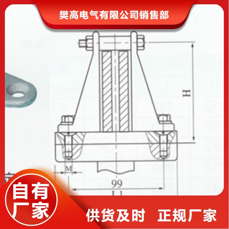 MSS-80*8母线伸缩节樊高