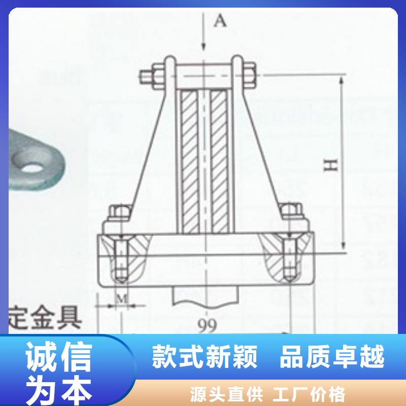 MWP-102固定金具