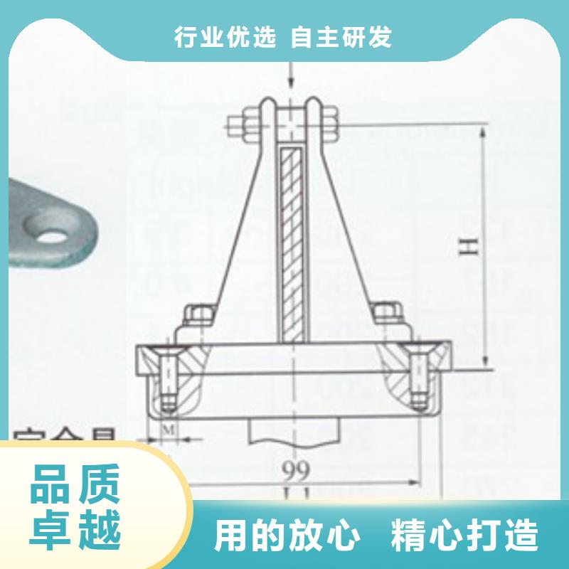 MCN-225槽形母线固定金具樊高