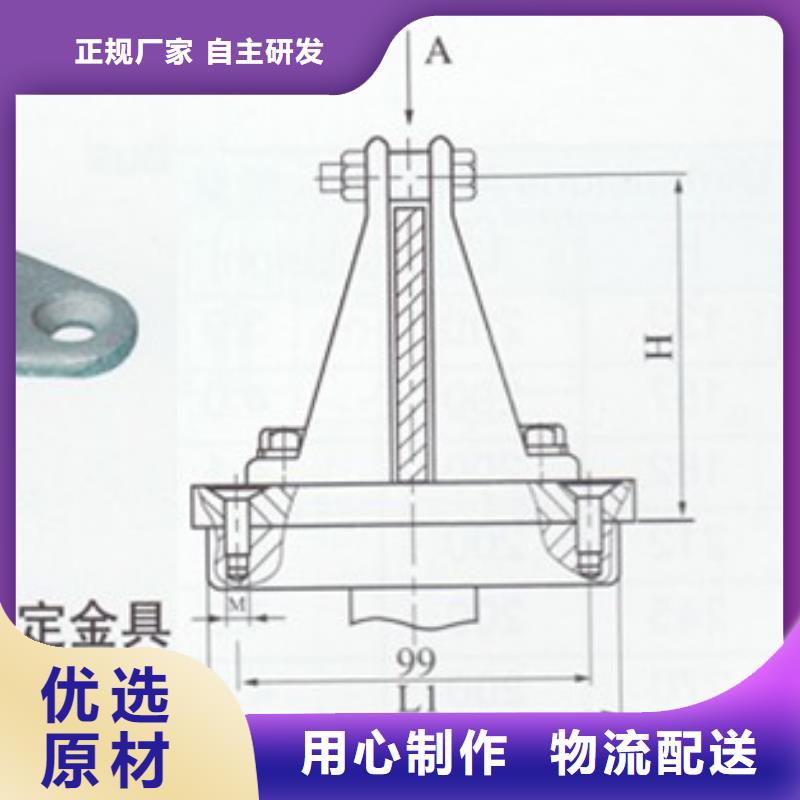 MCW-125槽形母线固定金具