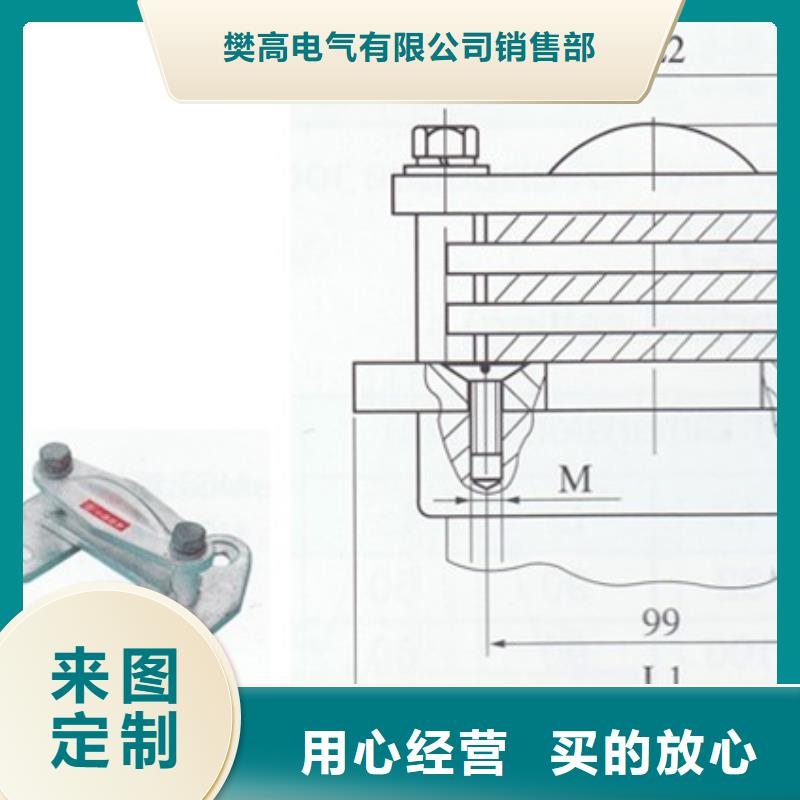 母线金具【销售高低压电器】快速发货