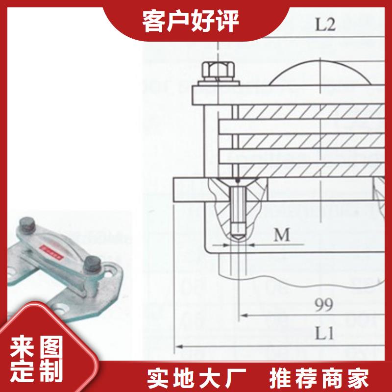 MCN-225槽形母线固定金具樊高