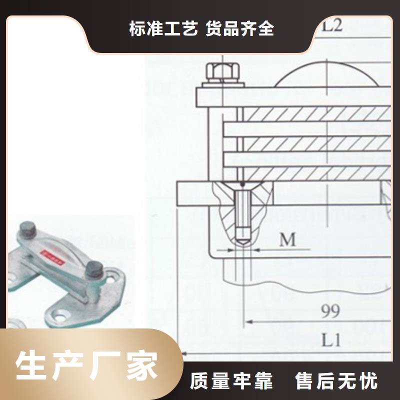 LMY-4*40铝排樊高电气