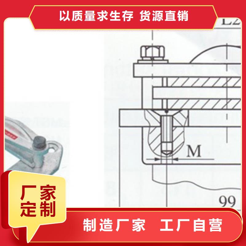 MWP-402母线夹具