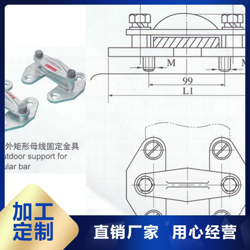 MS-8*80母线伸缩节樊高