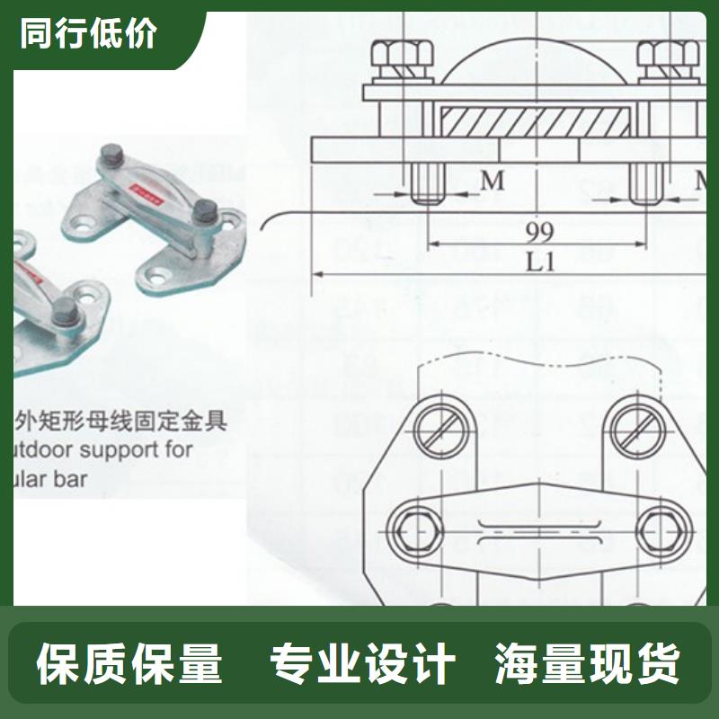 MJG-04矩形母线间隔垫