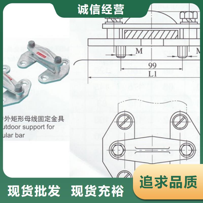 母线金具固定金具销售公司大厂生产品质