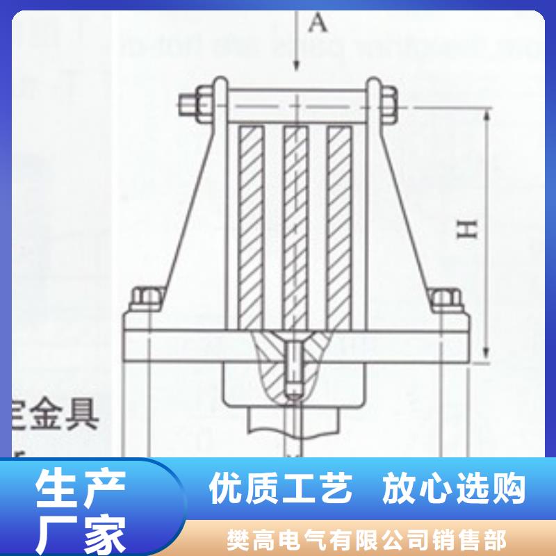 MGT-130固定金具