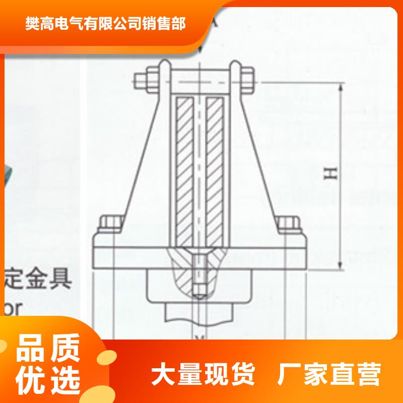 母线金具固定金具销售公司大厂生产品质