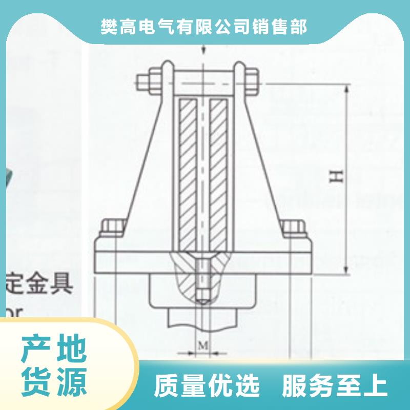 MGG-120槽形母线间隔垫