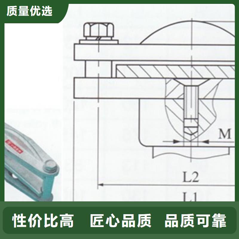 MNL-306固定金具