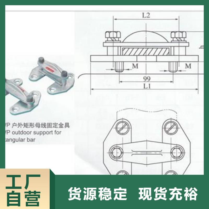 MRJ-6/200母线间隔棒