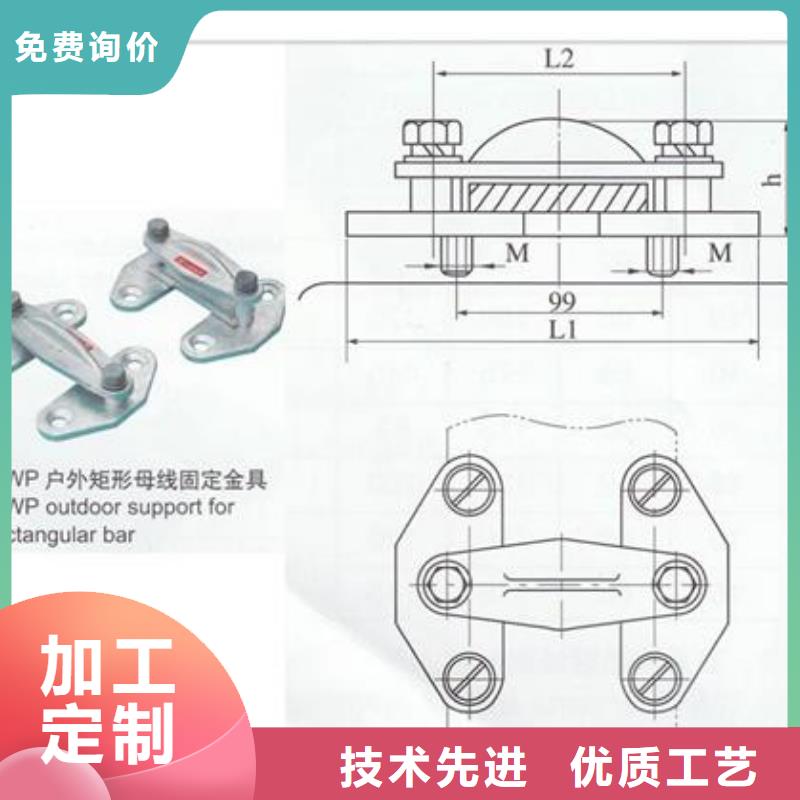 母线金具固定金具销售公司大厂生产品质