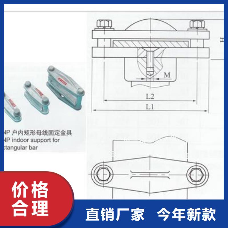 MNP-104固定金具樊高电气