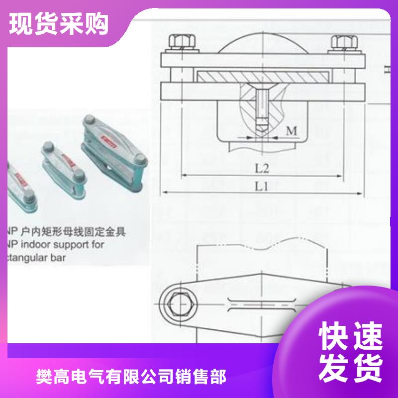 LMY-4*40铝排樊高电气