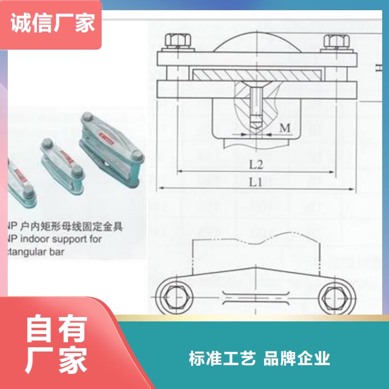 MGT-90母线夹具樊高