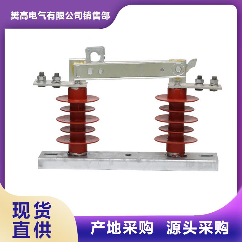 HGW9-10/200A户外高压隔离开关