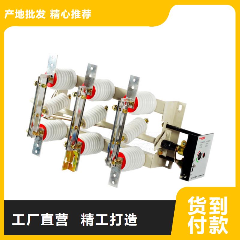 隔离开关固定金具销售公司支持货到付清