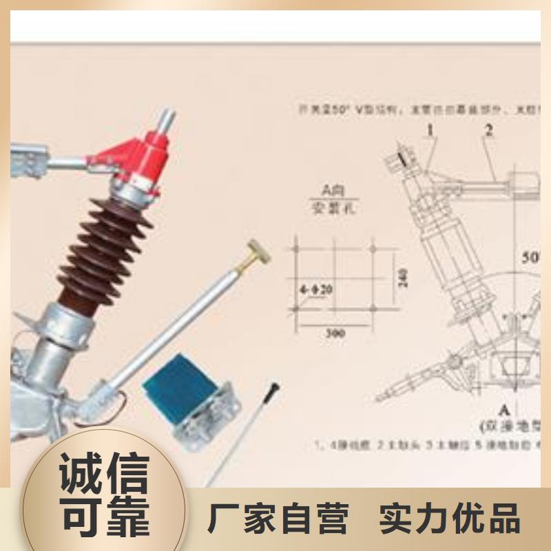 HRWK2-0.5/400A低压隔离开关