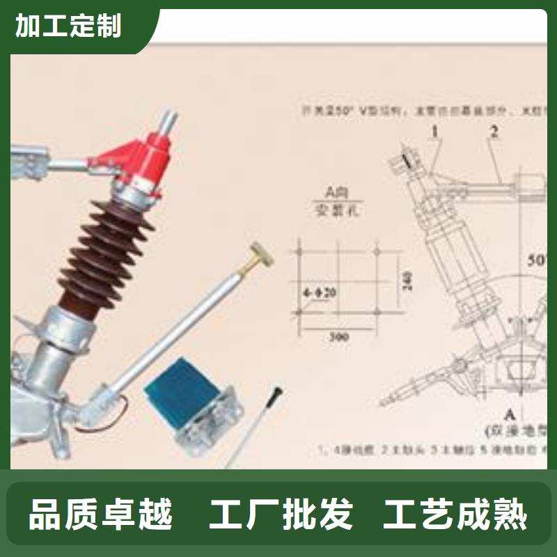 【隔离开关限流熔断器源头把关放心选购】