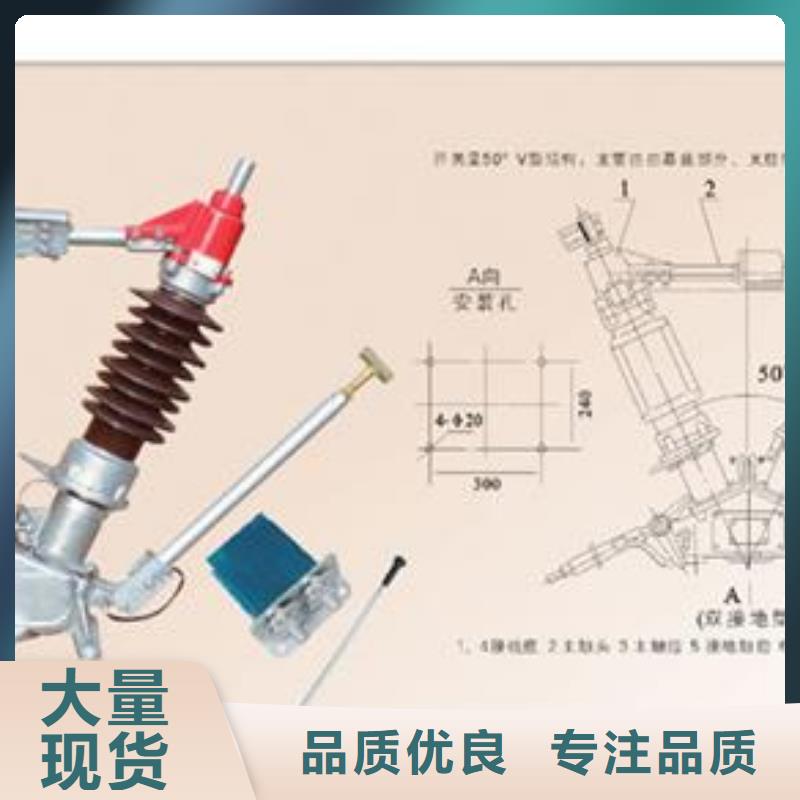 隔离开关-真空断路器厂家每个细节都严格把关