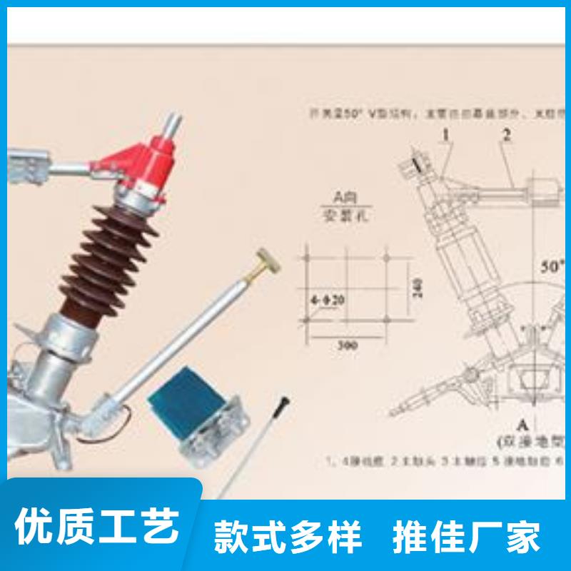 隔离开关高低压电器批发质优价保