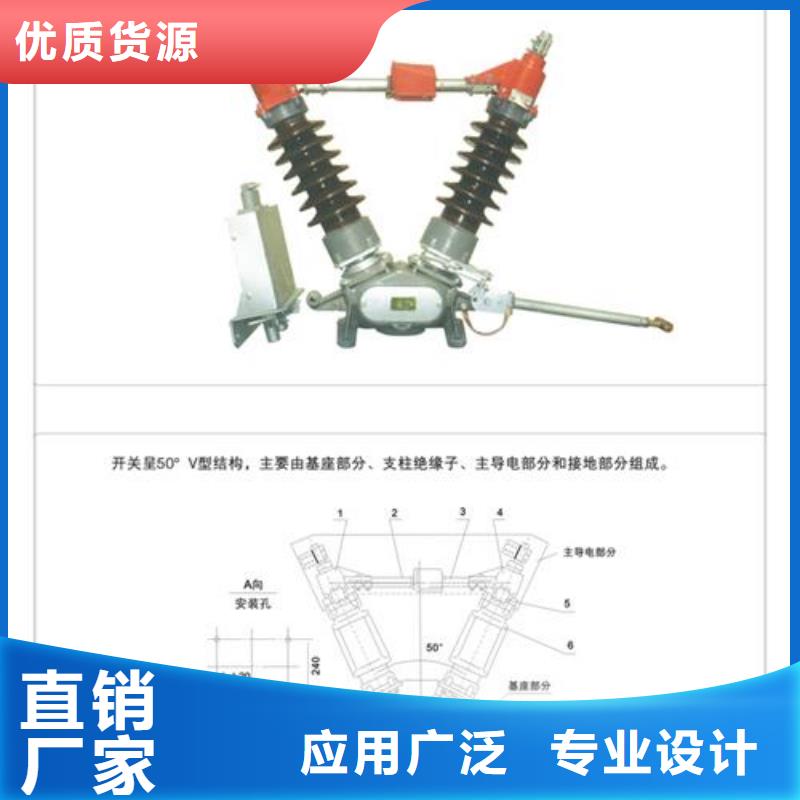 GW9-35/400高压隔开开关樊高