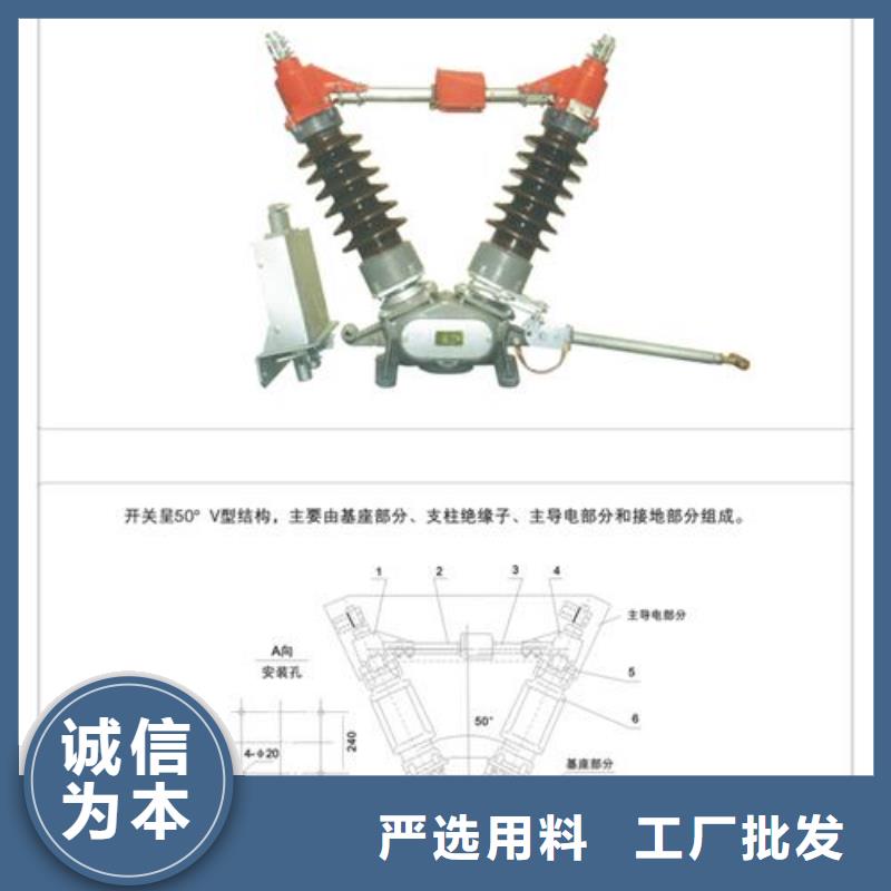 GN19-35XT/400户内隔离开关