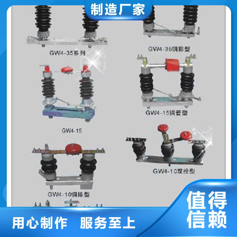 RWK-0.5/600低压隔离刀开关