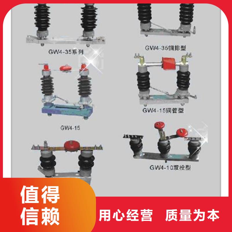 隔离开关固定金具销售公司支持货到付清